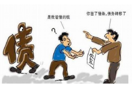 西宁专业要账公司